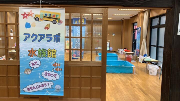 入場口